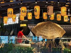 -纸盐河码头火锅(十八梯店)