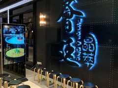 等位区-荟廷·晶萃(陆家嘴尚悦湾店)