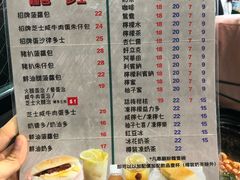 -华嫂冰室(尖沙咀店)