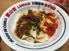 二合一油泼BIANGBIANG-震山堂·手工劲面(仓山万达店)