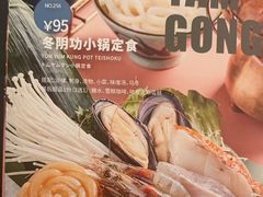 -Mr.Fish鱼鲜生海鲜放题(高德置地冬广场店)
