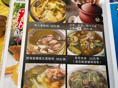 -海鲜街菜馆(海珠南路店)