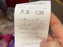 -大吉利·潮汕鲜牛肉火锅(河西店)