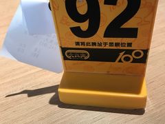-大家乐(深圳中信店)