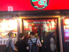-一兰拉面(池袋店)