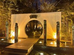 -和平官邸·花园餐厅(武定西路店)