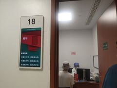 -中国人民解放军总医院(301医院)