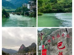 -长寿村