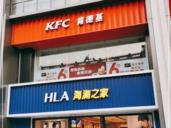 -海澜之家(王府井大街店)