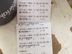 -瑞派福兴宠物医院犬猫全科·骨科·中西医结合(河东店)