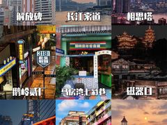 -长江索道景区