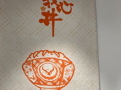 -吉野家(上海美罗城店)
