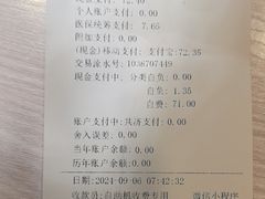 -上海广德中医门诊部