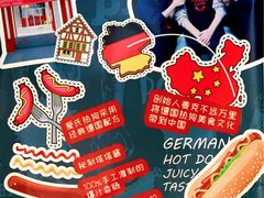 景观位-Eckl’s爱氏热狗(猫街店)