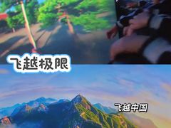 -汕头蓝水星欢乐世界