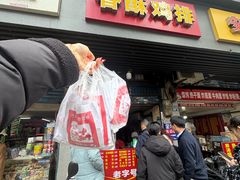 -香酥鸡排(京汉大道店)