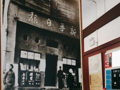 -新华日报营业部旧址