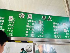 -清真-戏楼王记牛肉面