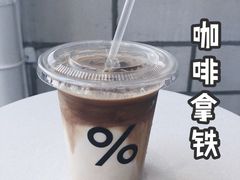 -% Arabica阿拉比卡咖啡(深圳湾万象城店)