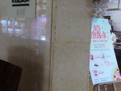 -宁海金海开元名都大酒店·名爵自助餐厅(金水路店)