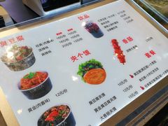 -自黑豆夫·臭豆腐夹馍(四海唐人街店)