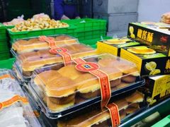 -宫廷糕点铺(人民中路店)