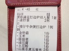 -南枝记·广东味道(中骏世界城店)