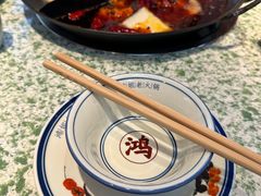 -鸿姐老火锅(花园路店)