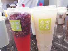 -奈雪的茶(亨特国际广场店)