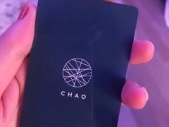 -北京三里屯CHAO酒店