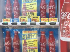 -豆政(金閣寺境内売店)