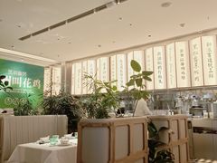 大堂-桂满陇(虹桥天地店)