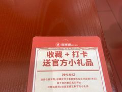 -喜家德虾仁水饺(世纪大都会店)