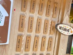 -厝内小眷村(西单大悦城店)