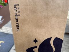 -星宙咖啡STELLARIS CAFE(广告产业园店)