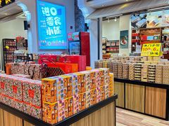 -横琴购口岸商业广场