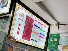 -老师专·玉溪特色小吃