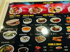 -魏家凉皮(博水商务大厦店)