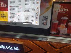 -书亦烧仙草(万达广场美食街店)