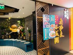 -南拳十三姨·潮汕砂锅粥(世纪金源店)