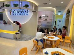 -百变天才机器人编程中心·信奥·无人机·科技特长生(金田广场店)