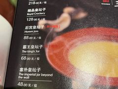 -那家小馆•北京菜•烤鸭(香山店)