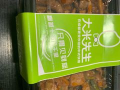 -大米先生(成都青龙街店)