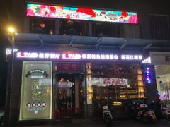 -探花·意境江南菜·唐伯虎文化体验店·松鼠桂鱼(观前店)