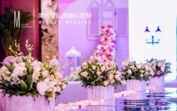 -北京嘉里大酒店·宴会厅婚宴·户外婚礼·生日宴