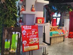 -老蒲鲜·地标·非遗美食(涵江店)
