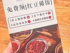 -泥糊破店小酒馆·团建聚餐(南京西路店)