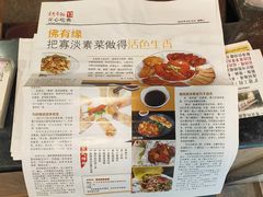 -佛有缘·32年老字号(广州首店)