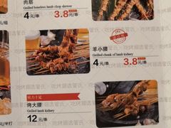 菜单-管氏翅吧(中关村店)