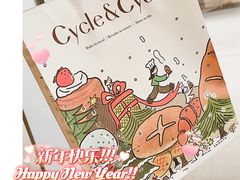 -Cycle&Cycle Artisan(天目里店)